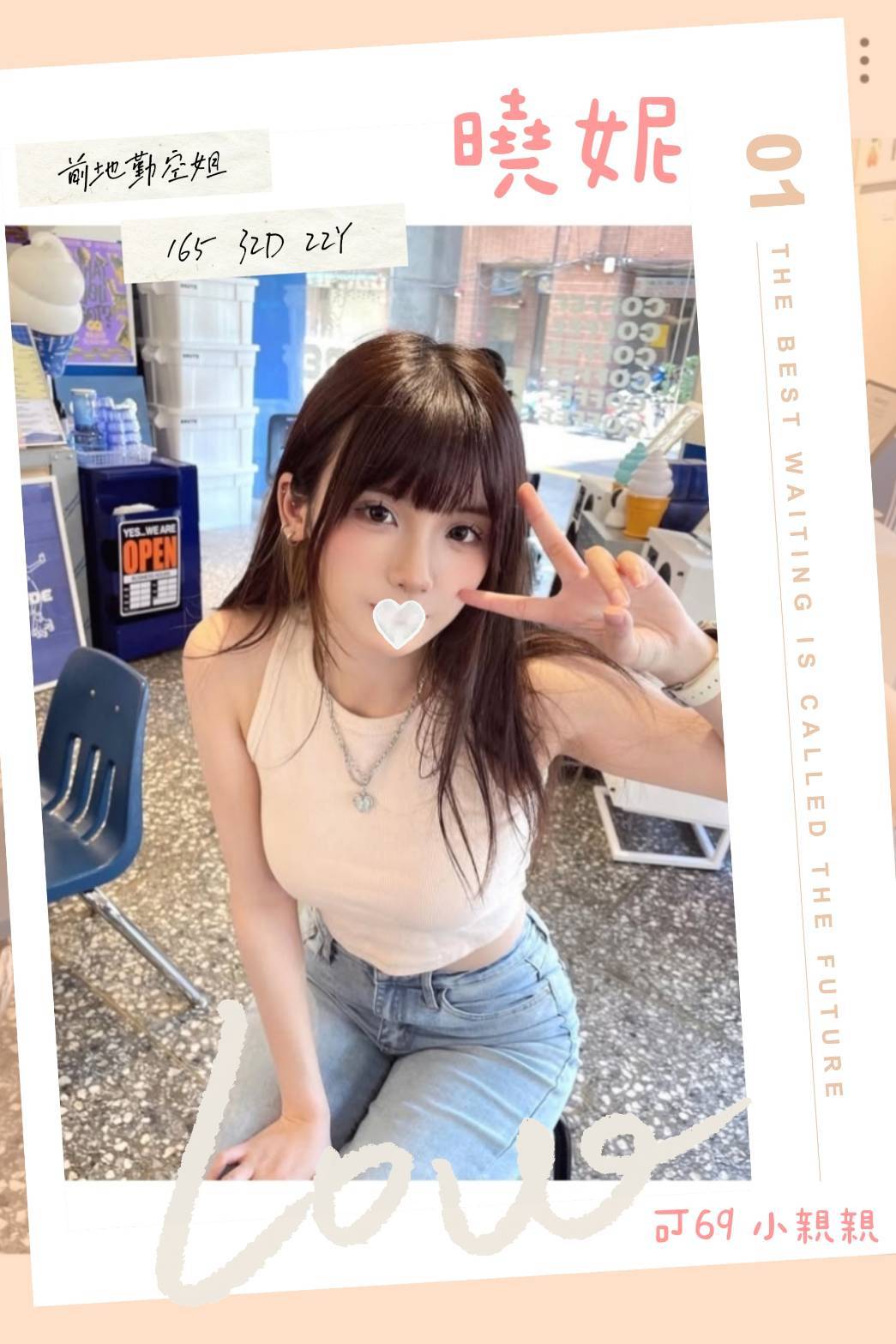 苗栗 戀戀 擅長帝王浴 36E|34